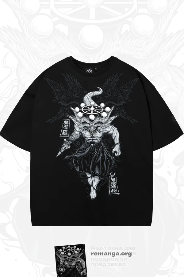 Оверсайз футболка Махорага x РеМанга